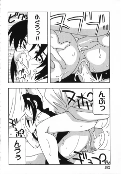 Page 185 of HIGH SCHOOL PARTY 3