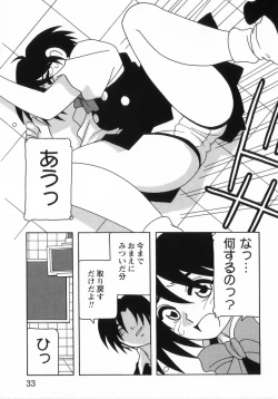 Page 36 of HIGH SCHOOL PARTY 3