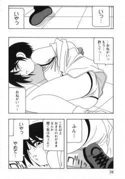 Page 37 of HIGH SCHOOL PARTY 3