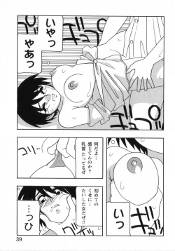 Page 42 of HIGH SCHOOL PARTY 3