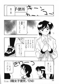 Page 61 of HIGH SCHOOL PARTY 3