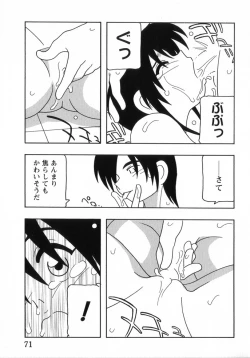 Page 74 of HIGH SCHOOL PARTY 3