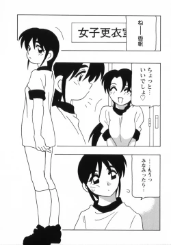 Page 90 of HIGH SCHOOL PARTY 3