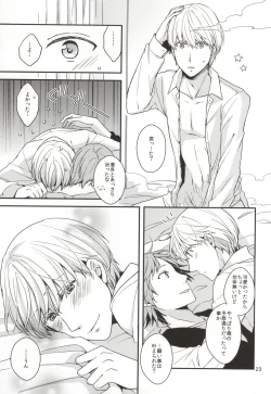 Page 22 of CRAZY CAT LOVER