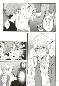 Page 6 of CRAZY CAT LOVER