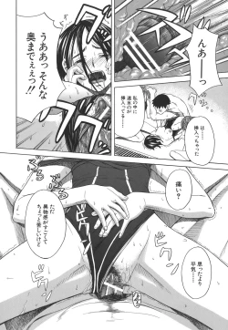 Page 137 of SCHOOL GIRL