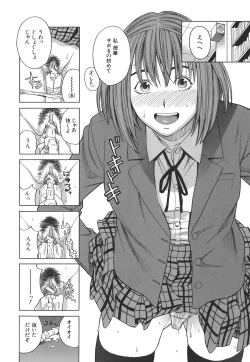 Page 161 of SCHOOL GIRL