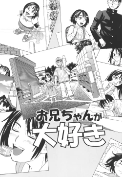 Page 180 of SCHOOL GIRL