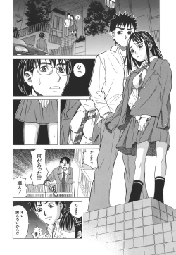Page 181 of SCHOOL GIRL