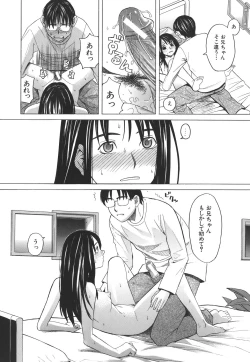 Page 193 of SCHOOL GIRL