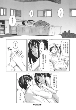 Page 203 of SCHOOL GIRL