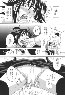 Page 39 of SCHOOL GIRL