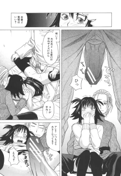 Page 44 of SCHOOL GIRL