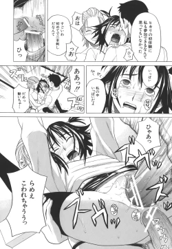 Page 53 of SCHOOL GIRL