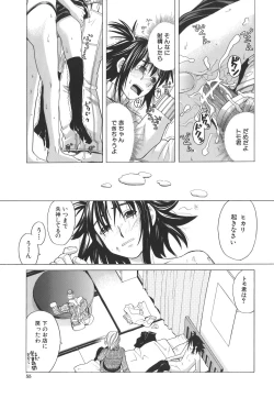 Page 56 of SCHOOL GIRL