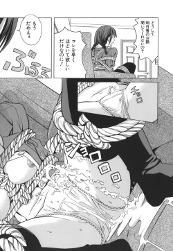 Page 65 of SCHOOL GIRL