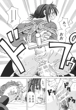 Page 82 of SCHOOL GIRL