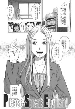 Page 88 of SCHOOL GIRL