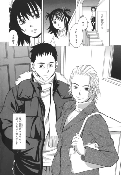 Page 9 of SCHOOL GIRL