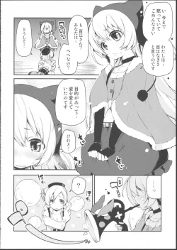 Page 3 of SWEET SYRUP S