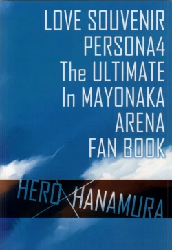 Page 14 of LOVE SOUVENIA