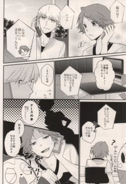 Page 3 of LOVE SOUVENIA