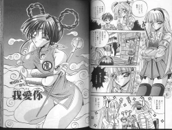 Page 27 of Cherry Town