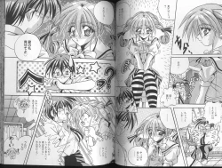 Page 39 of Cherry Town