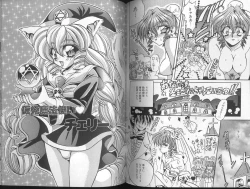 Page 51 of Cherry Town