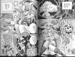 Page 52 of Cherry Town