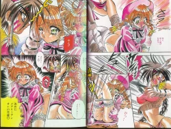 Page 6 of Cherry Town