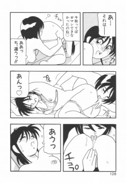 Page 130 of HIGH SCHOOL PARTY 1