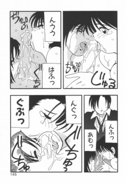 Page 149 of HIGH SCHOOL PARTY 1