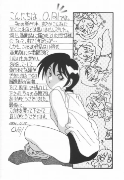 Page 187 of HIGH SCHOOL PARTY 1