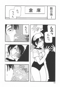 Page 20 of HIGH SCHOOL PARTY 1