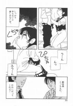 Page 34 of HIGH SCHOOL PARTY 1