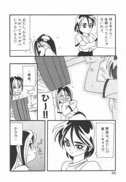 Page 52 of HIGH SCHOOL PARTY 1