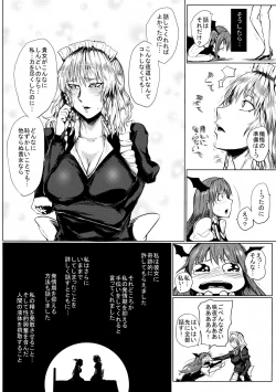 Page 7 of LOST CHILDREN