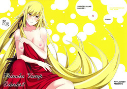 Download Shinobu Vamp Diaries 2