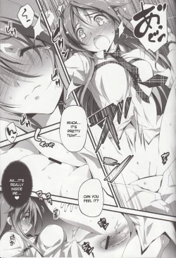 Page 14 of Koi Kan 3