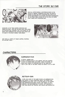 Page 3 of Koi Kan 3
