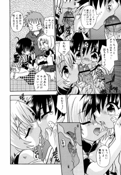 Page 131 of Night Flight