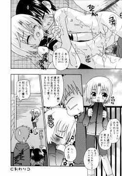 Page 141 of Night Flight