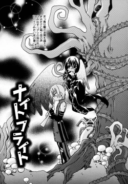 Page 158 of Night Flight