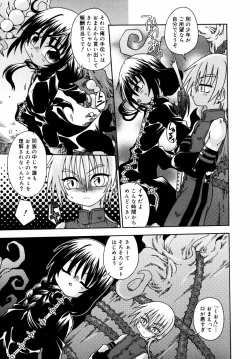 Page 160 of Night Flight