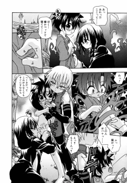 Page 161 of Night Flight