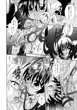 Page 167 of Night Flight