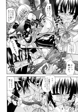 Page 169 of Night Flight