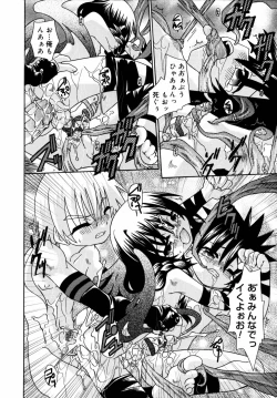 Page 173 of Night Flight