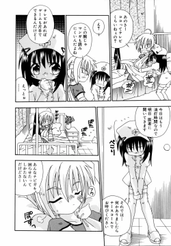 Page 177 of Night Flight